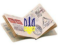 паспорт регистрация