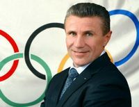 Сергей Бубка
