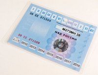 талон техосмотра Россия