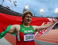 Надежда Остапчук