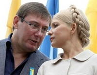 Юлия Тимошенко и Юрий Луценко