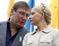 Юлия Тимошенко и Юрий Луценко