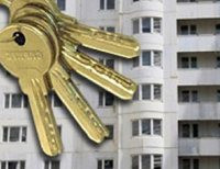 ключи от квартиры