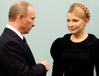 Тимошенко и Путин