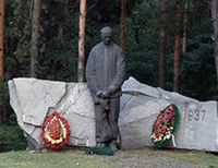 мемориал в Быковне