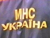 сотрудник МЧС Украины