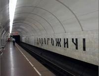 Дорогожичи