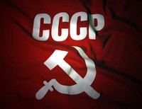 СССР
