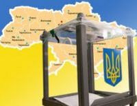 парламентские выборы в Украине