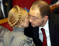 Юлия Тимошенко и Арсений Яценюк