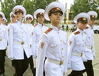 Сумской кадетский корпус