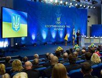 III Спортивный конгресс Украины
