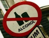 торговля спиртным запрещена
