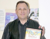 психолог Владимир Иванов