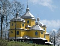 Церковь