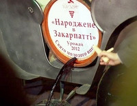 праздник молодого вина в Закарпатье