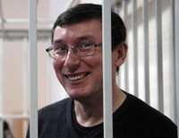 Юрий Луценко
