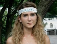 Анна Ющенко голодовка Укринский дом