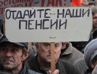 чернобыльцы протест