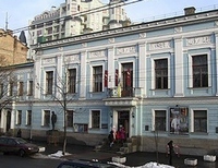 киевский музей русского искусства