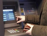 обналичивание денег банкомат