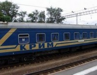 Поезд на Крым