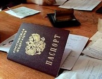 российский паспорт регистрация
