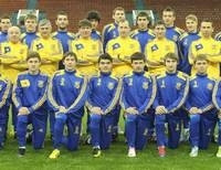 Молодежная сборная Украины 