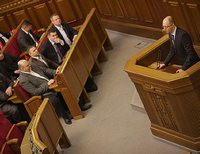 оппозиция в парламенте