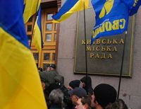 Протест под Киевсоветом