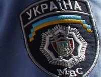 МВД украинская милиция