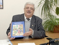 невролог Владимир Мартынюк