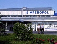аэропорт Симферополя