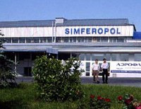 аэропорт Симферополя