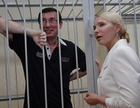 Юлия Тимошенко и Юрий Луценко