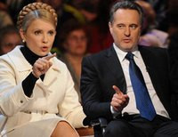 Тимошенко и Фирташ