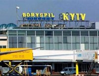 аэропорт «Борисполь»