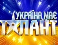 Украина мае талант! Приколы на Танцуют все! Alex Angel