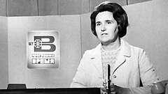 В москве на 81-м году жизни умерла диктор советского телевидения нонна бодрова