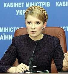 Юлия тимошенко: «все люди увидели, что президент&nbsp;— это не тот лидер, который им нужен во времена, когда украина проходит испытания на прочность под ударами мощного кризиса»