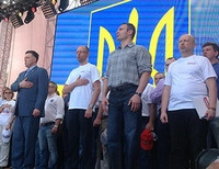 Оппозиционеры на митинге в Киеве