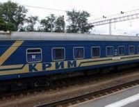 поезд на Крым