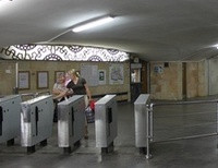 Харьковское метро