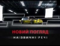 автовыставка SIA-2013 