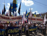 Акция «Вставай, Украина!»
