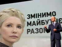 Тимошенко и Яценюк