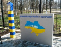 Украина и Беларусь договорились разделить границу