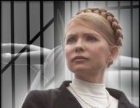 арест Тимошенко