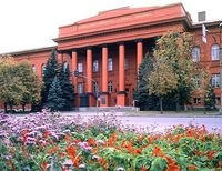 киевский университет