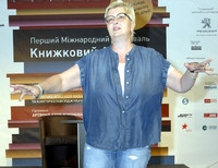 Татьяна Устинова